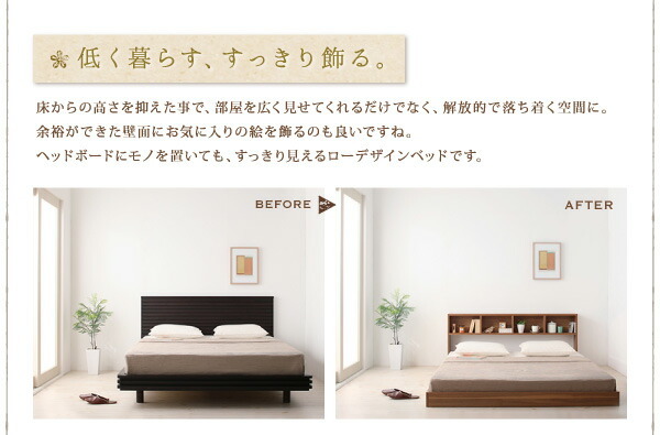 組立設置付 ウォールシェルフ付ディスプレイフロアベッド falley 組立設置付 ウォールシェルフ付ディスプレイフロアベッド falley