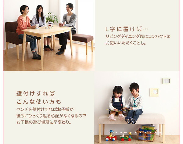 天然木 アッシュ材 ゆったり座れる ダイニング eat with 天然木 アッシュ材 ゆったり座れる ダイニング eat with