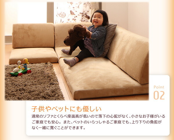 フロアコーナーソファ reffy リフィ 1P+2P+コーナー ブラウン フロアコーナーソファ reffy リフィ 1P+2P+コーナー ブラウン