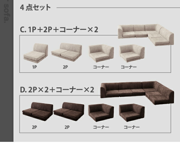 カバーリングフロアコーナーソファ COLTY コルティ ハイタイプ カバーリングフロアコーナーソファ COLTY コルティ ハイタイプ