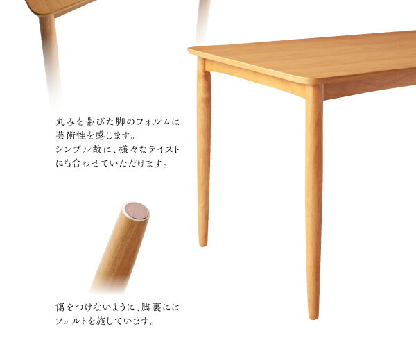 デザインダイニングセット Juhana ユハナ ダイニングチェア 2脚 デザインダイニングセット Juhana ユハナ ダイニングチェア 2脚