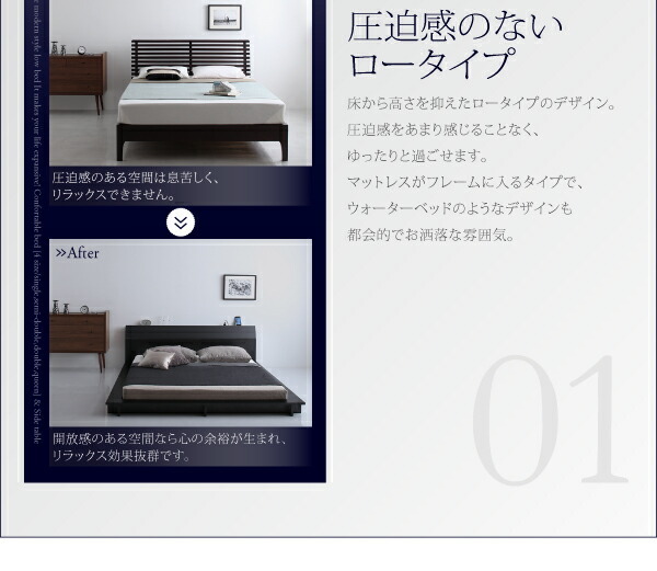 棚・4口コンセント付きデザインフロアローベッド Douce デュース 棚・4口コンセント付きデザインフロアローベッド Douce デュース