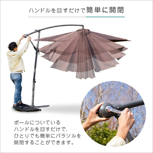 ハンギングパラソル 300cm幅 Shade-シェイド- アイボリー ハンギングパラソル 300cm幅 Shade-シェイド- アイボリー