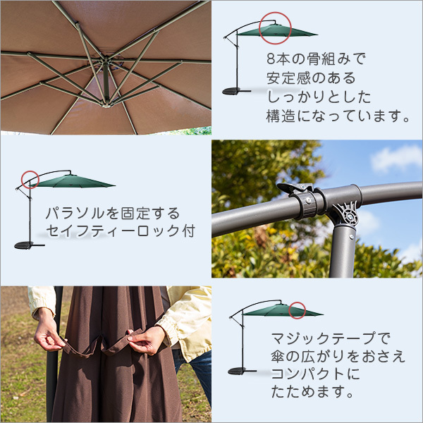 ハンギングパラソル 300cm幅 Shade-シェイド- アイボリー ハンギングパラソル 300cm幅 Shade-シェイド- アイボリー