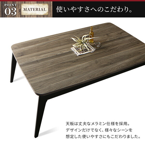 ヴィンテージデザイン古木風バイカラーこたつテーブル Vintree ヴィンテージデザイン古木風バイカラーこたつテーブル Vintree