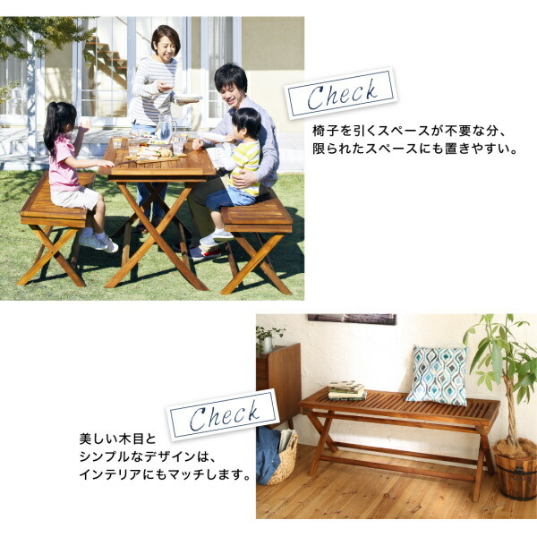 チーク天然木 折りたたみ式ベンチタイプガーデンファニチャー チーク天然木 折りたたみ式ベンチタイプガーデンファニチャー