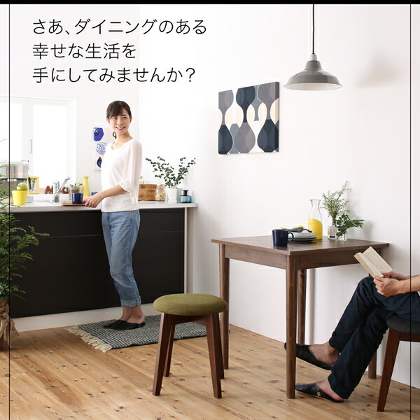 組立設置付 1Kでも置ける横幅68cmコンパクトダイニングセット 組立設置付 1Kでも置ける横幅68cmコンパクトダイニングセット