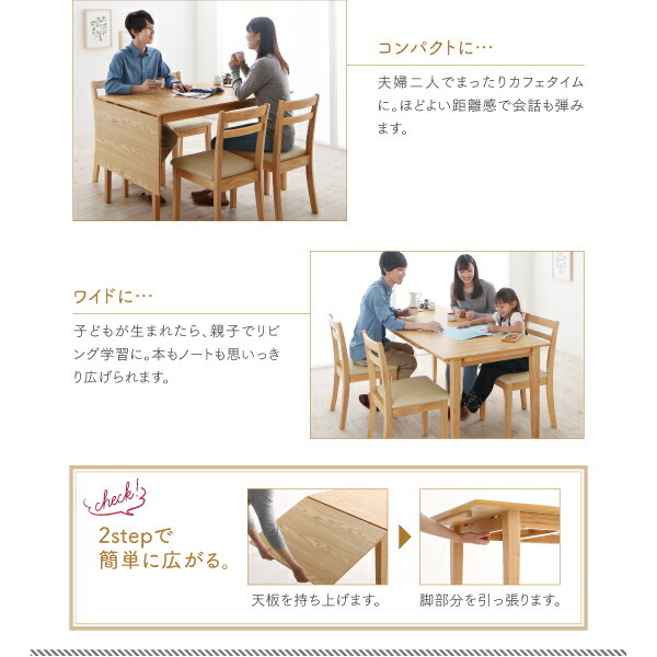 収納 コンパクト 伸縮式 北欧デザイン ダイニング Lilja リルヤ 収納 コンパクト 伸縮式 北欧デザイン ダイニング Lilja リルヤ