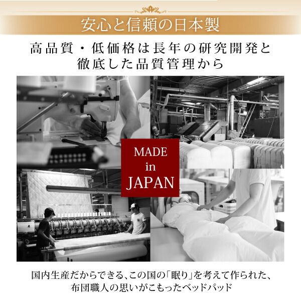 寝心地が進化する・V-LAPニットベッドパッド クイーン ベージュ 寝心地が進化する・V-LAPニットベッドパッド クイーン ベージュ