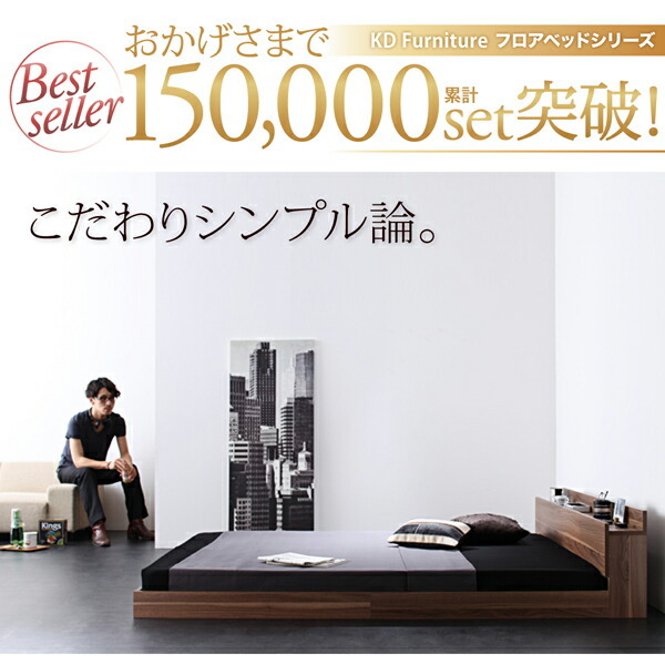 棚・コンセント付きフロアベッド W.coRe ダブルコア 棚・コンセント付きフロアベッド W.coRe ダブルコア