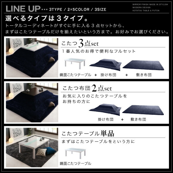 モノトーンスタイリッシュモダンデザインこたつ UNO FK ウノ モノトーンスタイリッシュモダンデザインこたつ UNO FK ウノ
