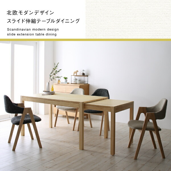 北欧モダンデザインダイニング Troyes トロア ベンチ 2P グレー 北欧モダンデザインダイニング Troyes トロア ベンチ 2P グレー