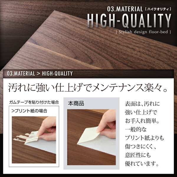 組立設置付 棚・コンセント付きフロアベッド W.coRe ダブルコア 組立設置付 棚・コンセント付きフロアベッド W.coRe ダブルコア