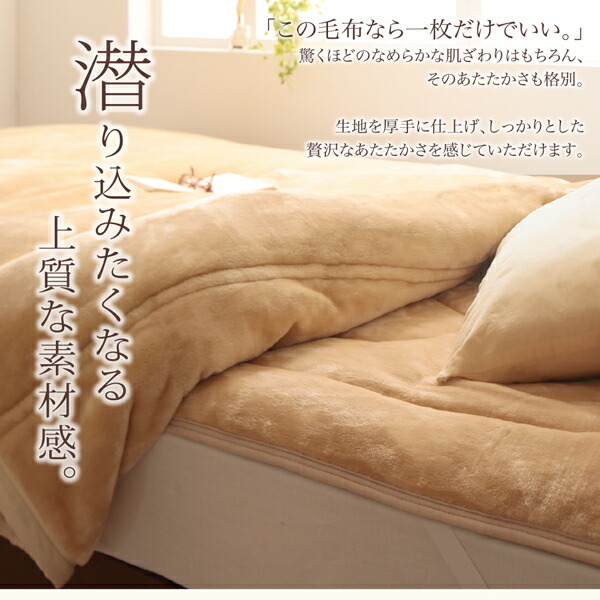 gran+グランプラス 2枚合わせ毛布・パッド一体型ボックスシーツ gran+グランプラス 2枚合わせ毛布・パッド一体型ボックスシーツ