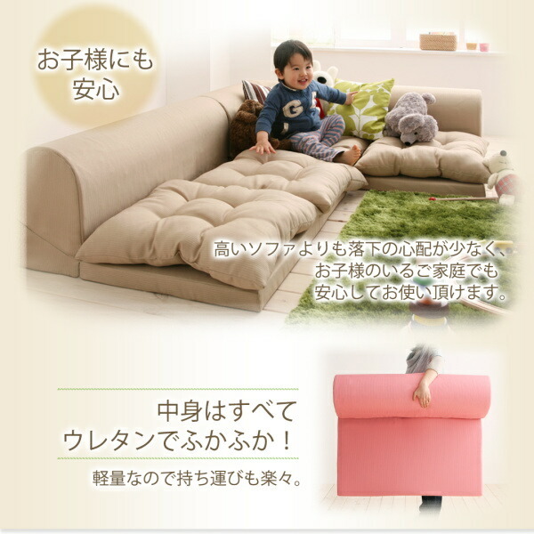 フロアコーナーソファ yuffy ユフィ ソファ3点セット 1P+2P+ フロアコーナーソファ yuffy ユフィ ソファ3点セット 1P+2P+