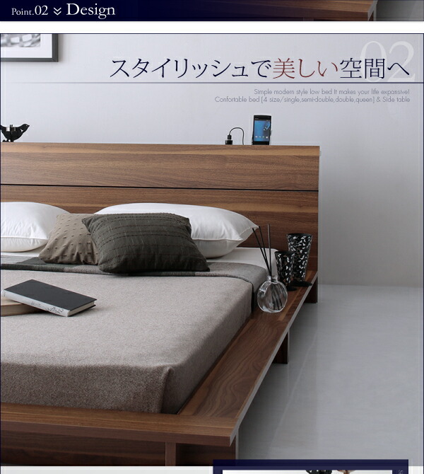 棚・4口コンセント付きデザインフロアローベッド Douce デュース 棚・4口コンセント付きデザインフロアローベッド Douce デュース