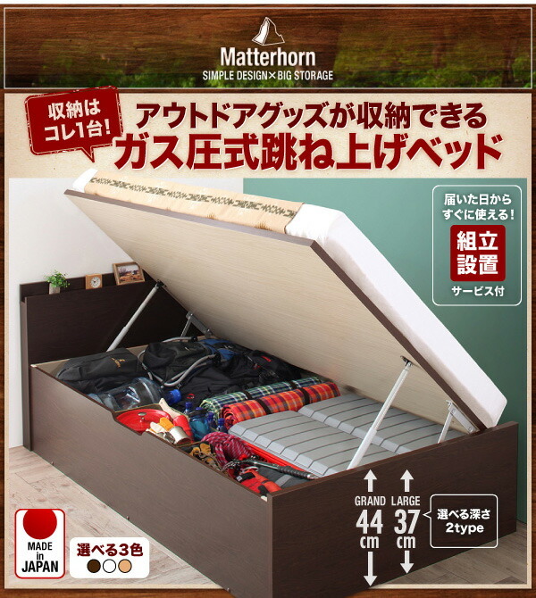 お客様組立 アウトドア収納跳ね上げベッド Matterhorn お客様組立 アウトドア収納跳ね上げベッド Matterhorn