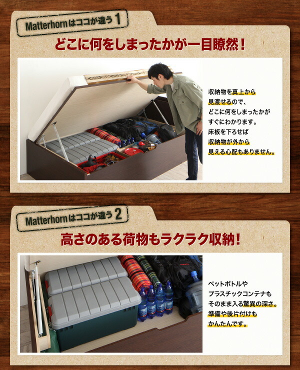 お客様組立 アウトドア収納跳ね上げベッド Matterhorn お客様組立 アウトドア収納跳ね上げベッド Matterhorn