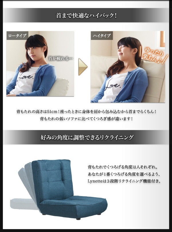ハイバックコイルソファ レザー Lynette リネット ソファ2点 ハイバックコイルソファ レザー Lynette リネット ソファ2点