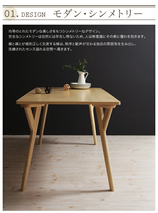 回転チェア付きモダンデザインダイニング LEGNO レグノ 回転チェア付きモダンデザインダイニング LEGNO レグノ