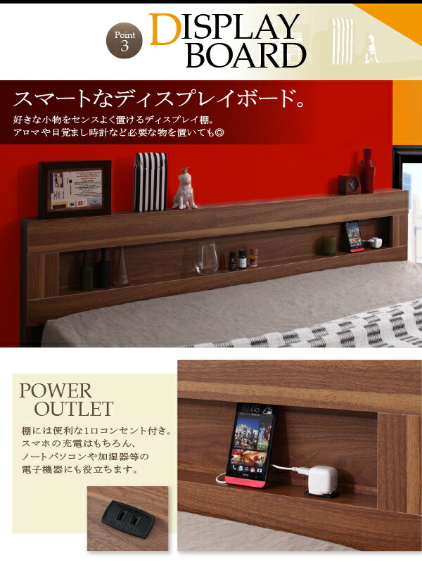 LEDライト・コンセント付きフロアベッド Rufen ルーフェン LEDライト・コンセント付きフロアベッド Rufen ルーフェン