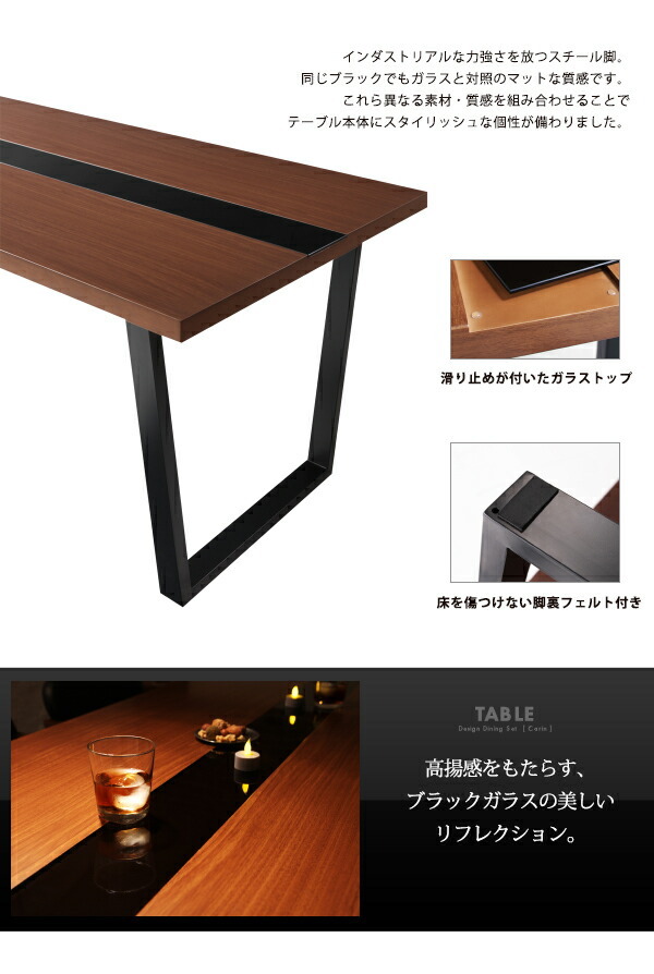 組立設置付 デザインダイニングセット Carin カーリン ベンチ 2P 2p 組立設置付 デザインダイニングセット Carin カーリン ベンチ 2P 2p