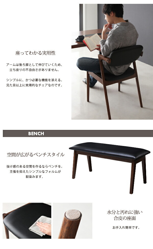 デザインダイニングセット Carin カーリン ベンチ 2P 2p デザインダイニングセット Carin カーリン ベンチ 2P 2p