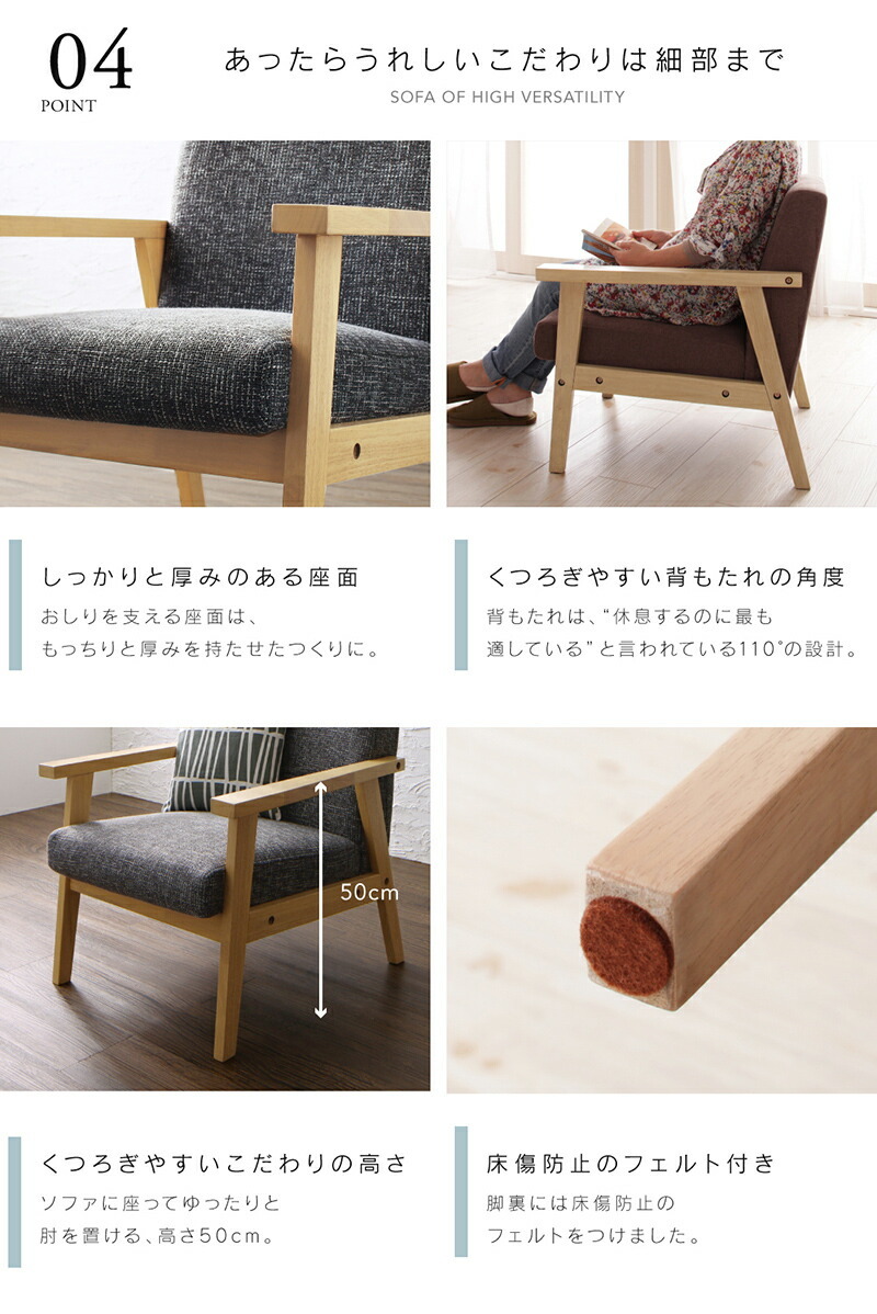 ソファー 一人 掛け/1811_32 herttoniemi_1P エクリュベージュ ソファー 一人 掛け/1811_32 herttoniemi_1P エクリュベージュ