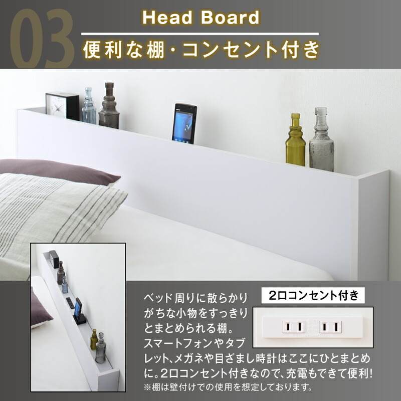 組立設置付 棚コンセント 収納付き/エヴァー2nd(コの字 組立設置付 棚コンセント 収納付き/エヴァー2nd(コの字