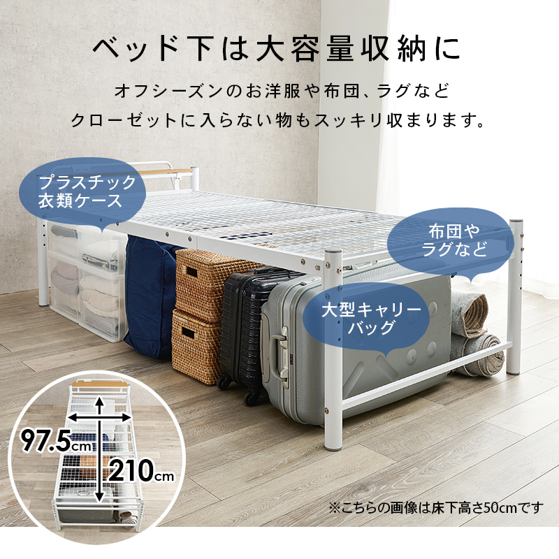スチール製ロングベッド フレームのみ 宮棚付きタイプ シングル スチール製ロングベッド フレームのみ 宮棚付きタイプ シングル