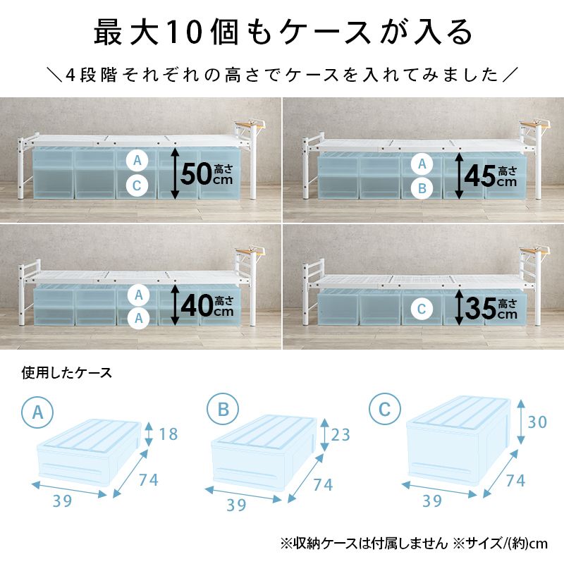 スチール製ロングベッド フレームのみ 宮棚付きタイプ シングル スチール製ロングベッド フレームのみ 宮棚付きタイプ シングル