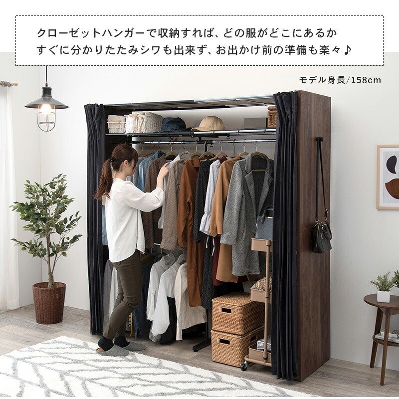 伸縮クローゼット 118×55×194cm ウォルナット 伸縮クローゼット 118×55×194cm ウォルナット