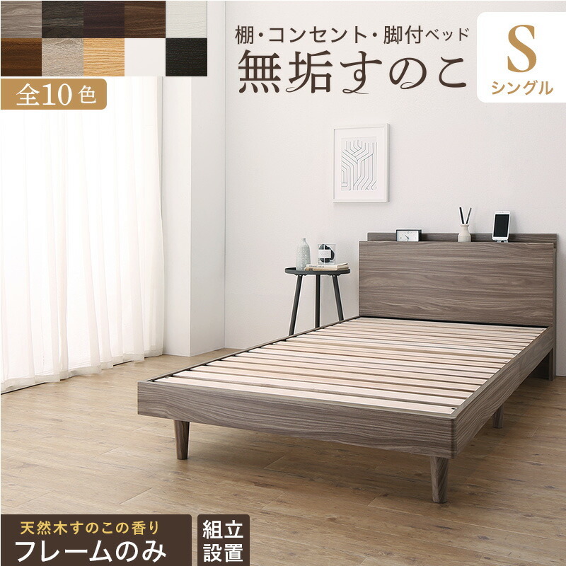  construction installation attaching / purity duckboard design bed bed frame only single sinamon gray ju