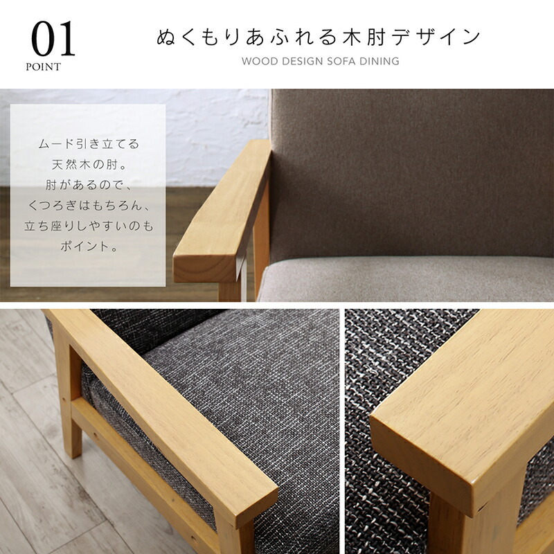 ソファー 一人 掛け/1811_32 herttoniemi_1P エクリュベージュ ソファー 一人 掛け/1811_32 herttoniemi_1P エクリュベージュ
