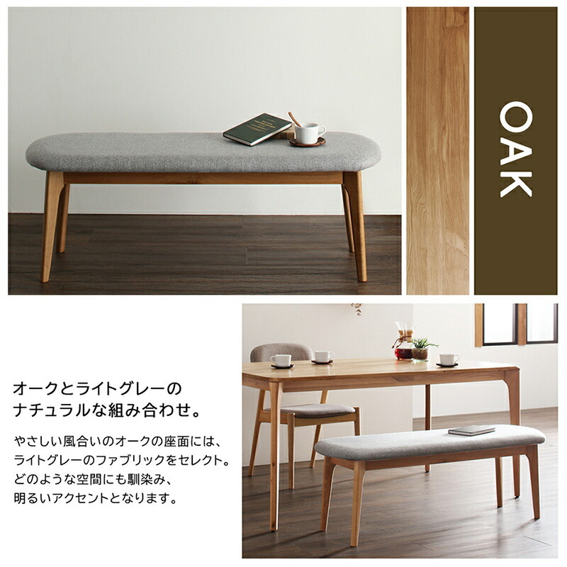 木製 北欧 1811_17 Kデザインベンチ 2P オークナチュラル 木製 北欧 1811_17 Kデザインベンチ 2P オークナチュラル