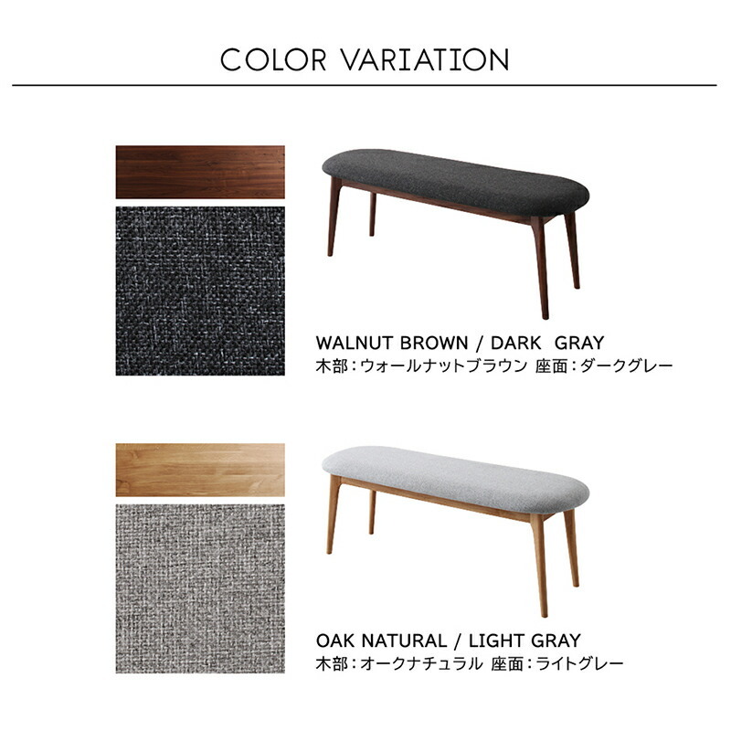 木製 北欧 1811_17 Kデザインベンチ 2P オークナチュラル 木製 北欧 1811_17 Kデザインベンチ 2P オークナチュラル