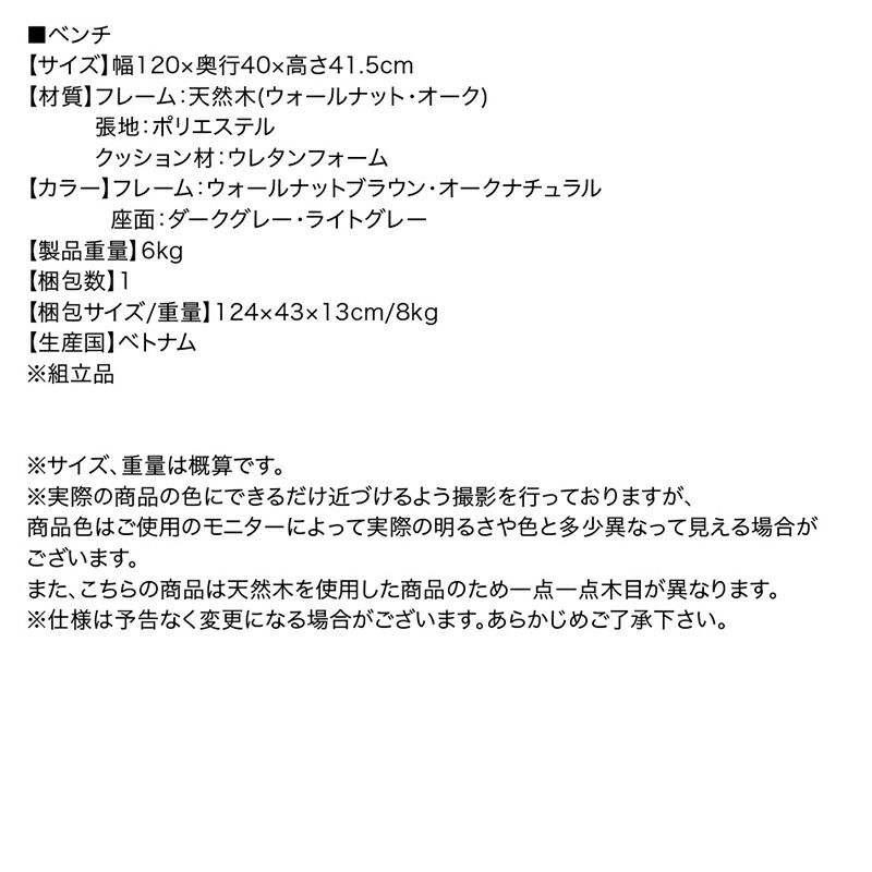 木製 北欧 1811_17 Kデザインベンチ 2P オークナチュラル 木製 北欧 1811_17 Kデザインベンチ 2P オークナチュラル