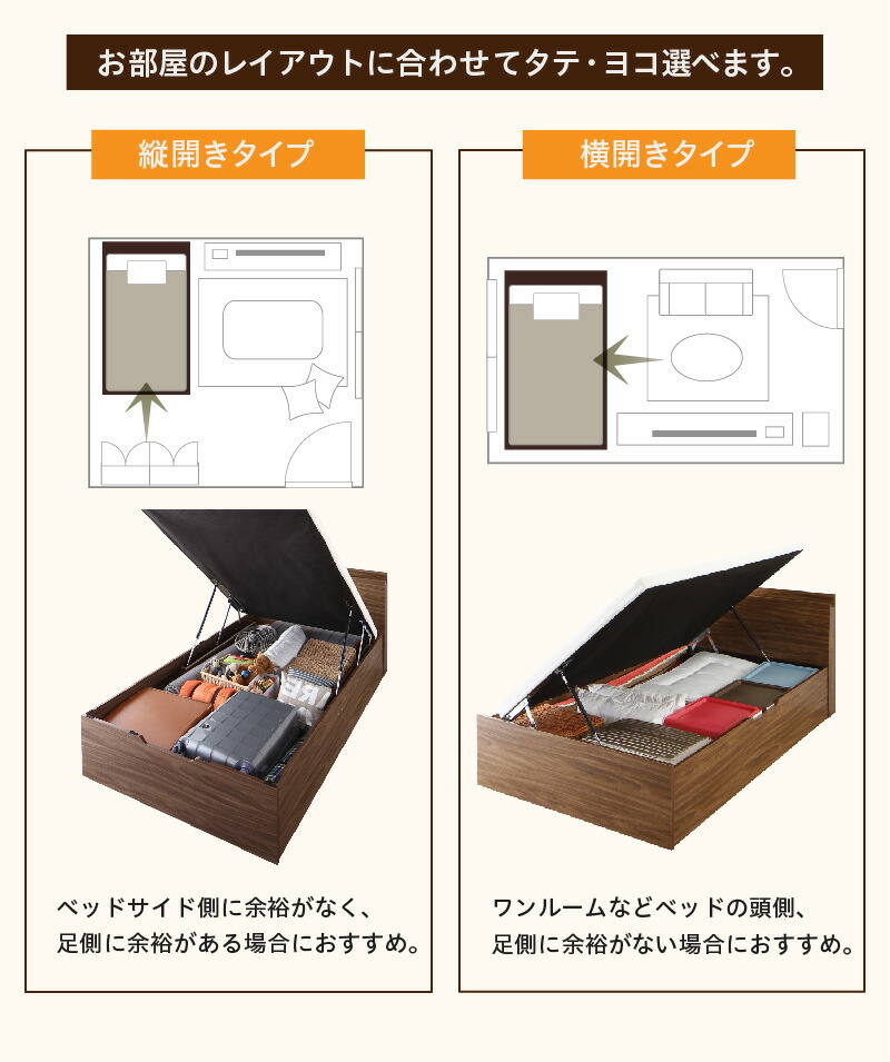 跳ね上げベッド 大容量収納/プロストル2 ベッドフレームのみ 縦 跳ね上げベッド 大容量収納/プロストル2 ベッドフレームのみ 縦