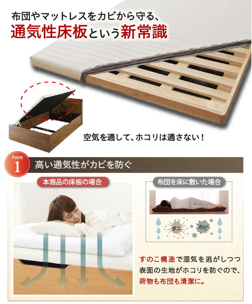 跳ね上げベッド 大容量収納/プロストル2 ベッドフレームのみ 縦 跳ね上げベッド 大容量収納/プロストル2 ベッドフレームのみ 縦