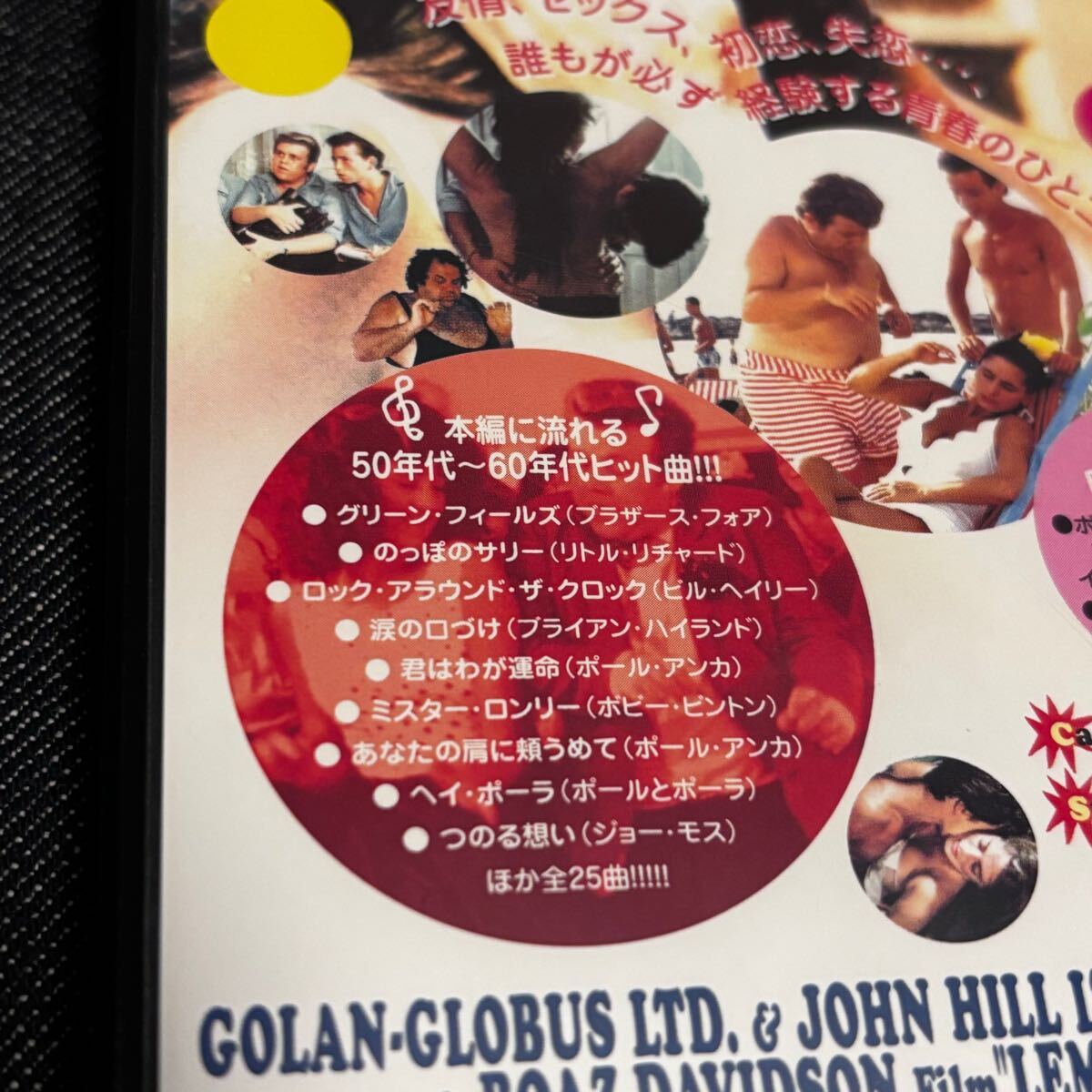 グローイング・アップ DVD 国内版 Growing Up ミスターロンリー ボビー Mr.Lonely オールディーズ フィフティーズ 50s ロックンロール グローイング・アップ DVD 国内版 Growing Up ミスターロンリー ボビー Mr.Lonely オールディーズ フィフティーズ 50s ロックンロール