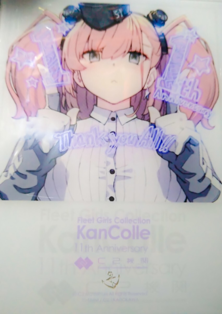 Yahoo!オークション - 【新品未開封】アトランタ アクリルボード Yahoo!オークション - 【新品未開封】アトランタ アクリルボード