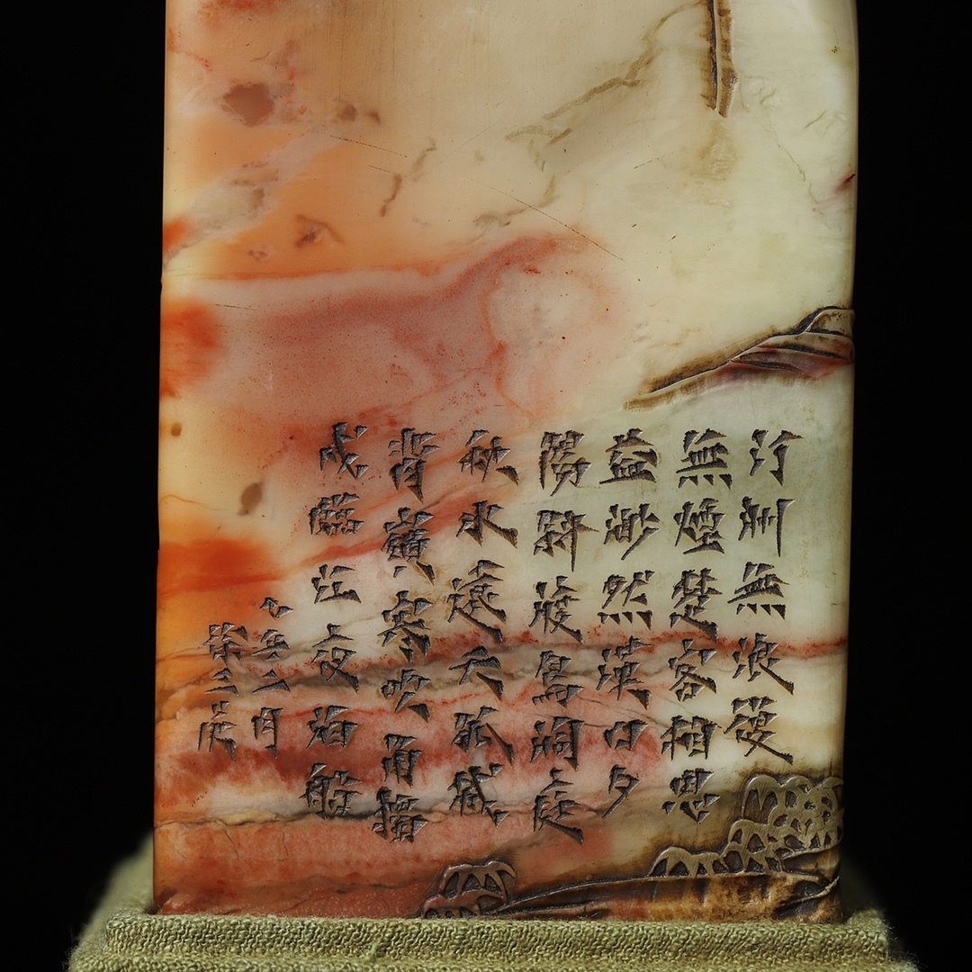秘藏 【清代篆刻家 徐三庚】寿山芙蓉石 雕刻 人物故事紋 薄意 秘藏 【清代篆刻家 徐三庚】寿山芙蓉石 雕刻 人物故事紋 薄意