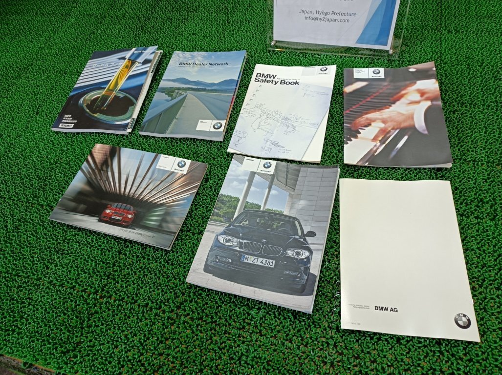 BMW 取扱説明書 1シリーズ , #hyj NSP170450