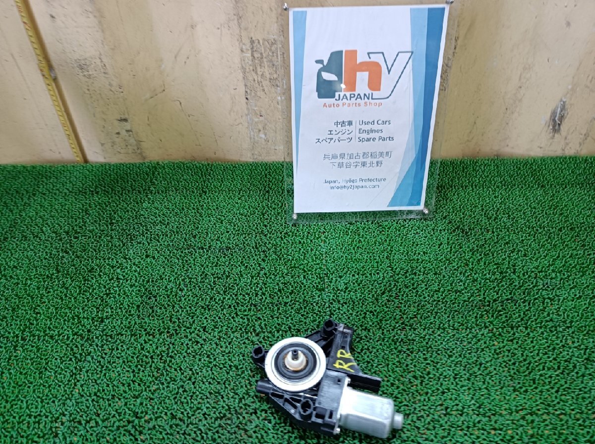 ボルボ 右 リアウィンドウレギュレータモーター V70 DBA-BB4164TW, 2013 #hyj NSP179562
