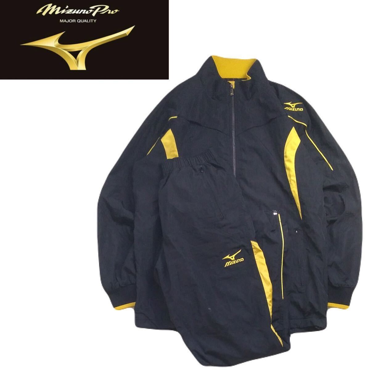 特大O 少し訳有 好配色 プロ仕様 MIZUNO PRO 撥水防風 裏 特大O 少し訳有 好配色 プロ仕様 MIZUNO PRO 撥水防風 裏