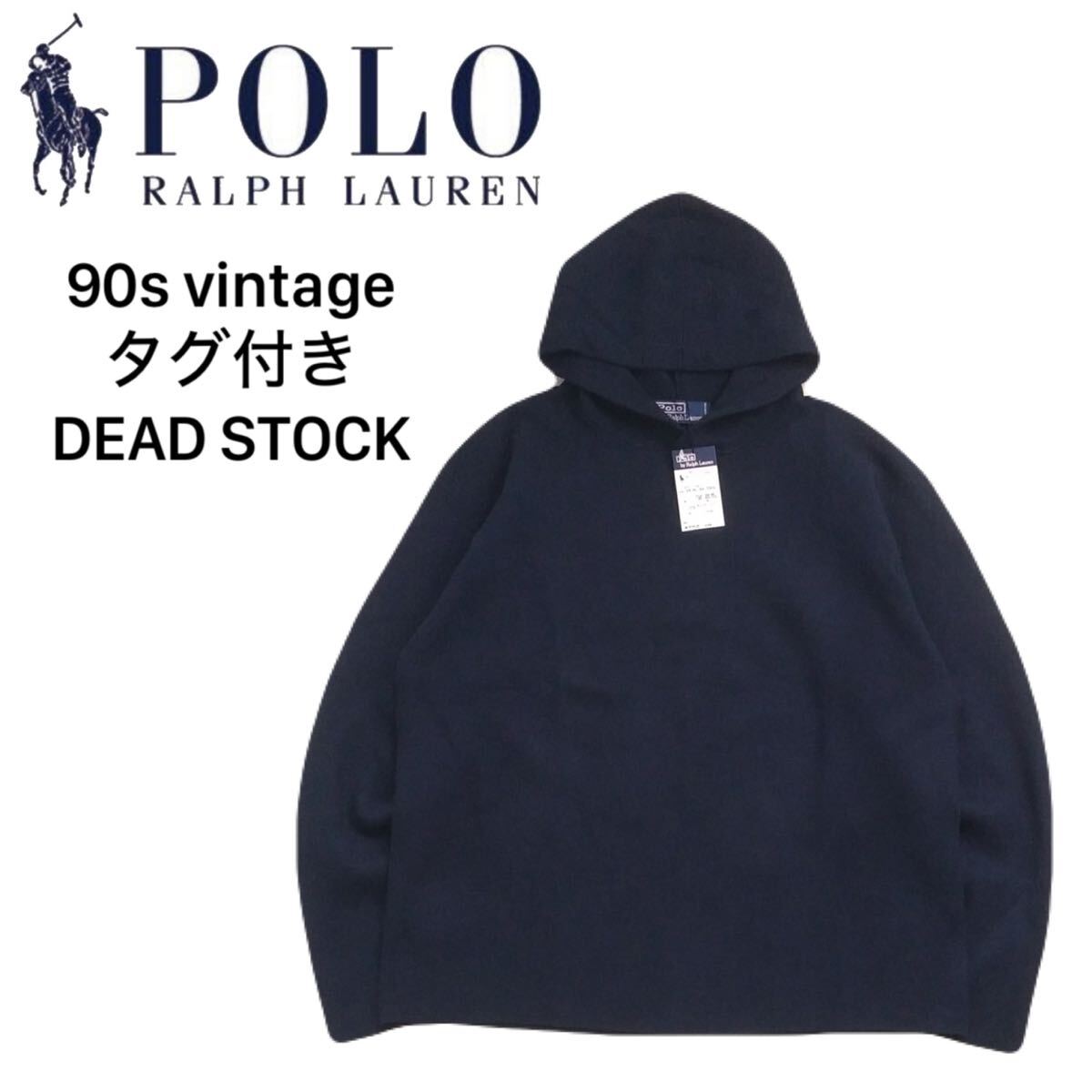 90s 00s デッドストック Polo Ralph Lauren 無地 コットン 90s 00s デッドストック Polo Ralph Lauren 無地 コットン