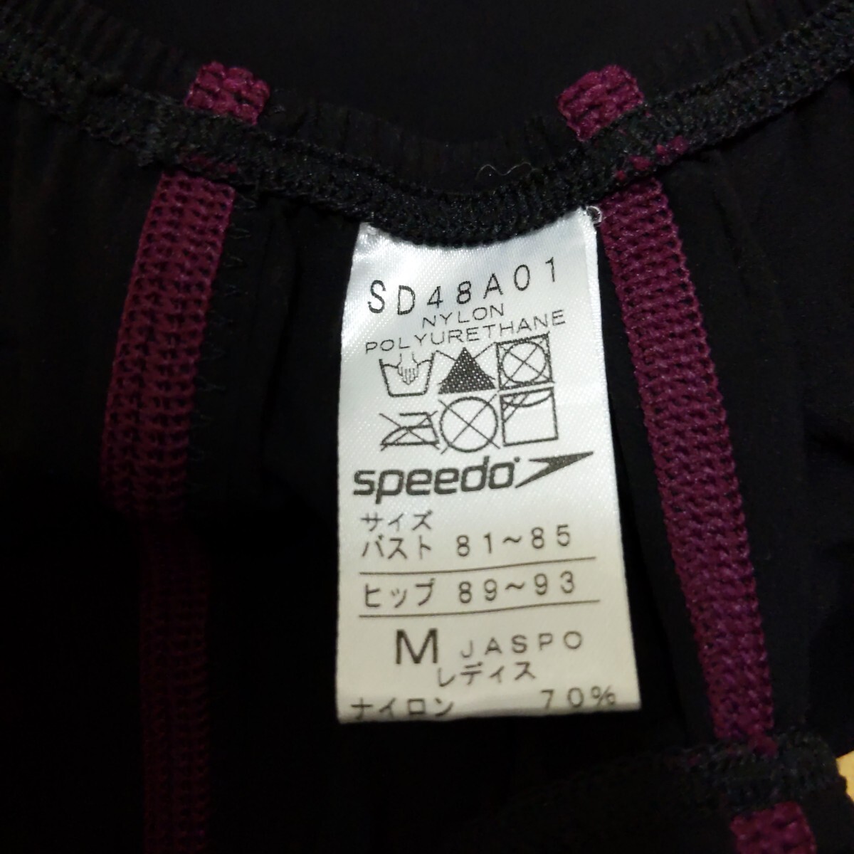 美品 早稲田 FS-PRO レースカット ハイカット SD48A01 Mサイズ 美品 早稲田 FS-PRO レースカット ハイカット SD48A01 Mサイズ