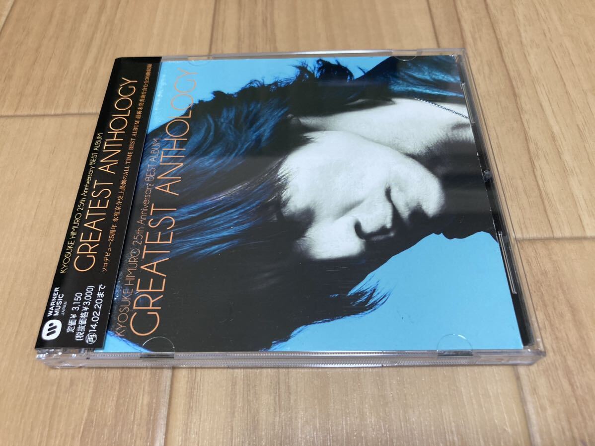 氷室京介 KYOSUKE HIMURO 25th Anniversary BEST ALBUM GREATEST ANTHOLOGY