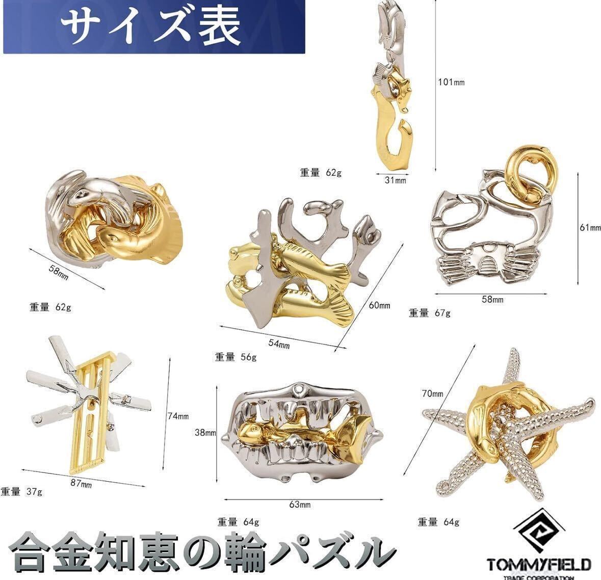 知恵の輪 はずる 大人 子供 頭の体操 キャストパズル パズル 知恵の輪 はずる 大人 子供 頭の体操 キャストパズル パズル