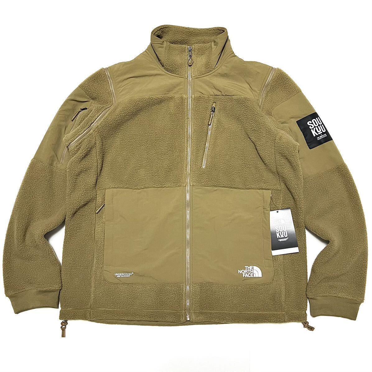 The North Face + Undercover ジップオフ フリースジャケット The North Face + Undercover ジップオフ フリースジャケット